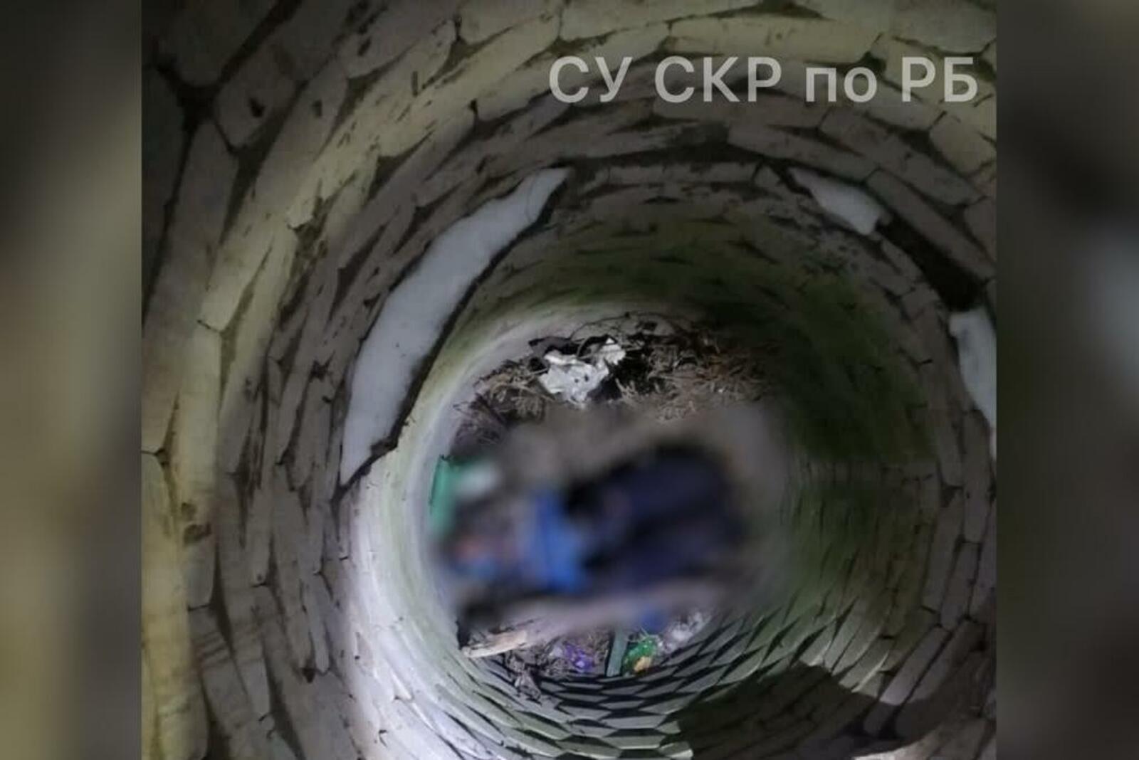 пресс-служба СКР по РБ
