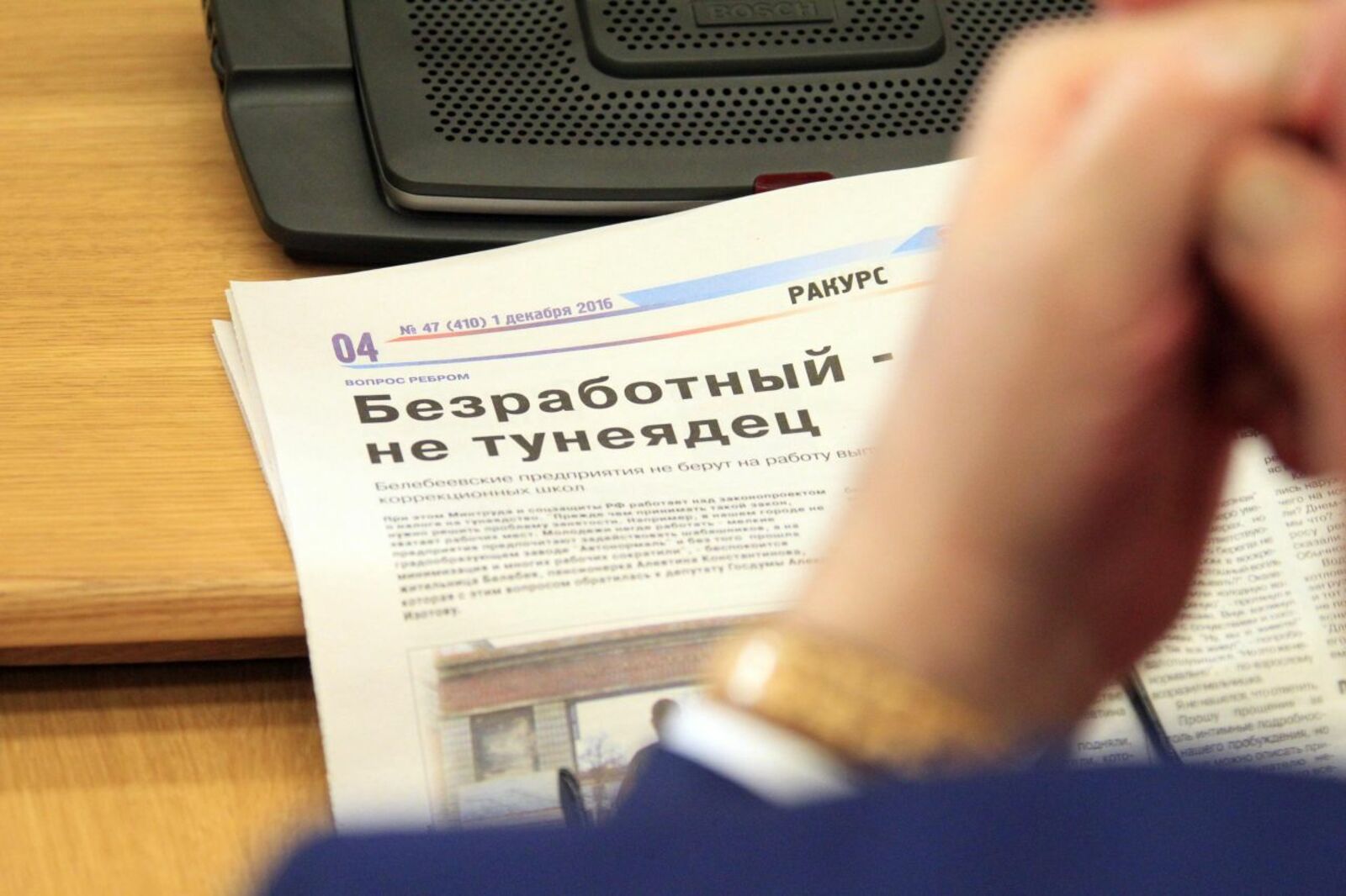 Олег Яровиков