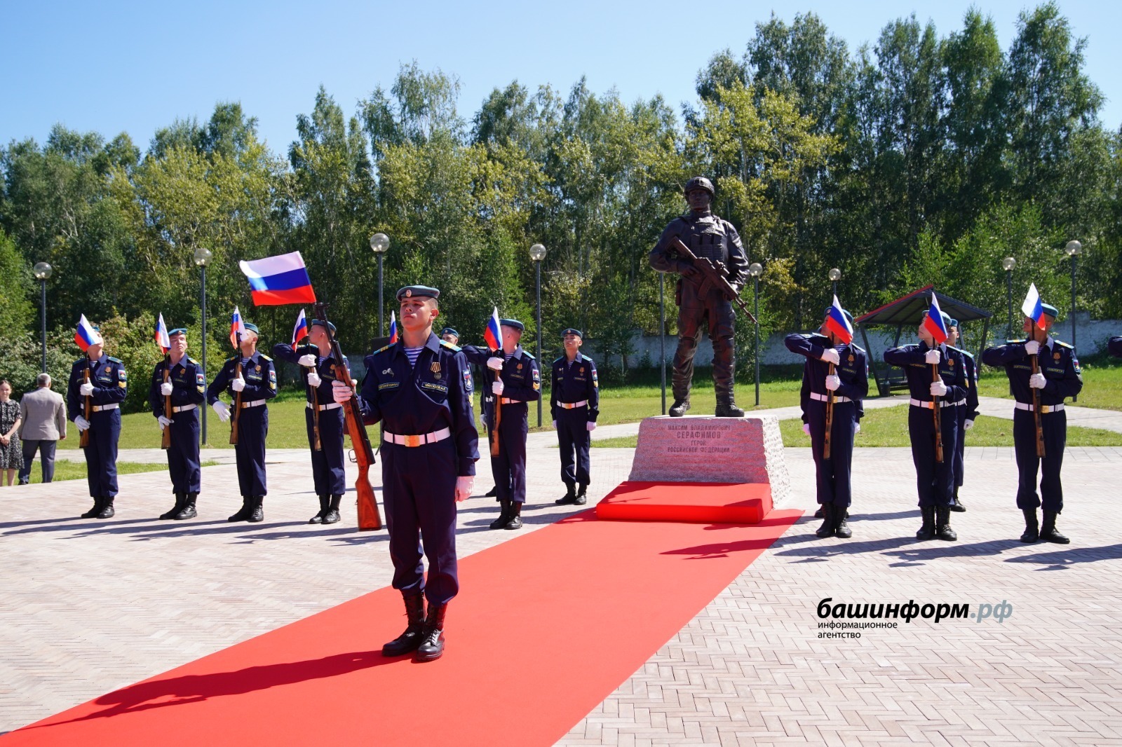 Олег Яровиков ИА "Башинформ"