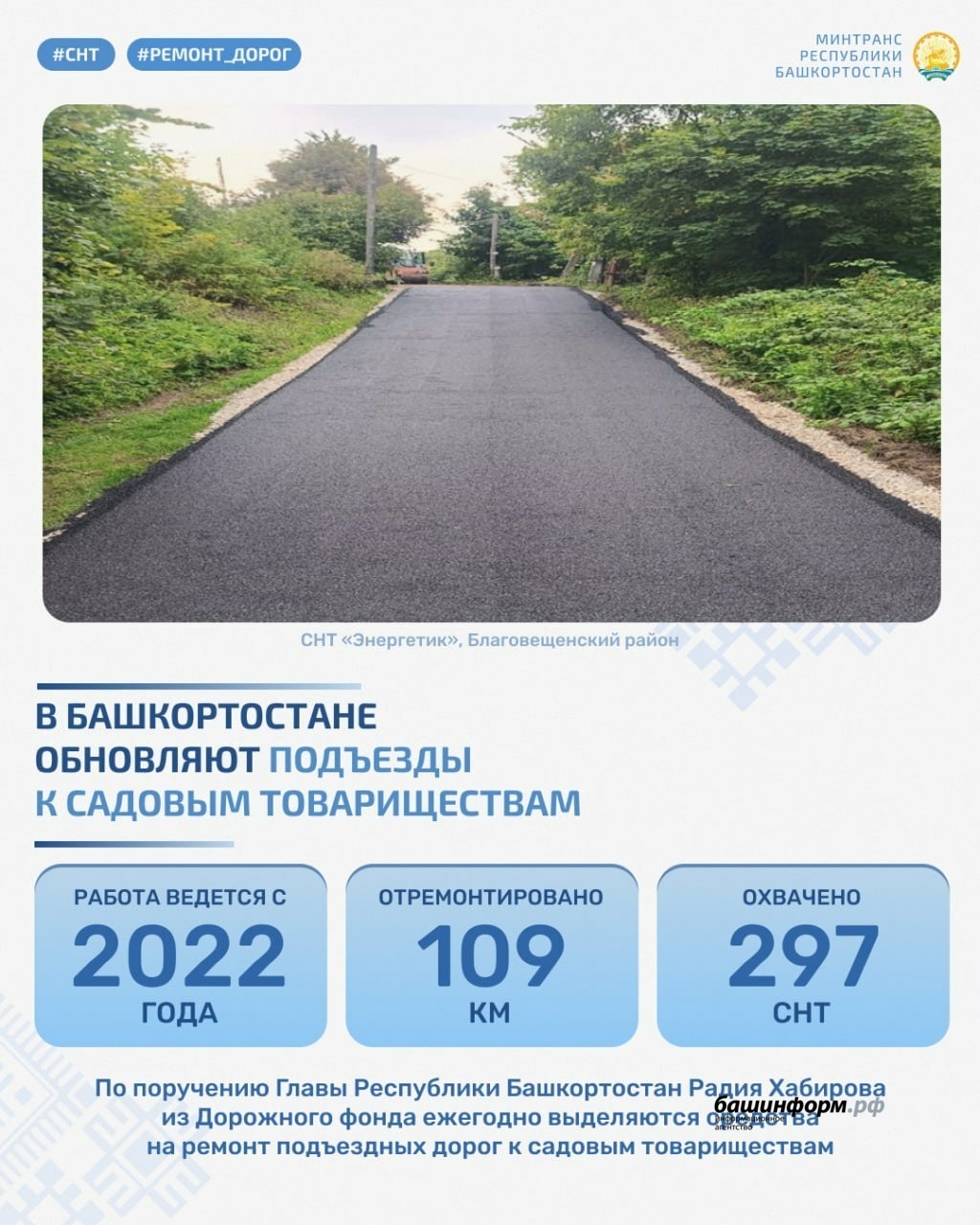 телеграм-канал Любови Минаковой