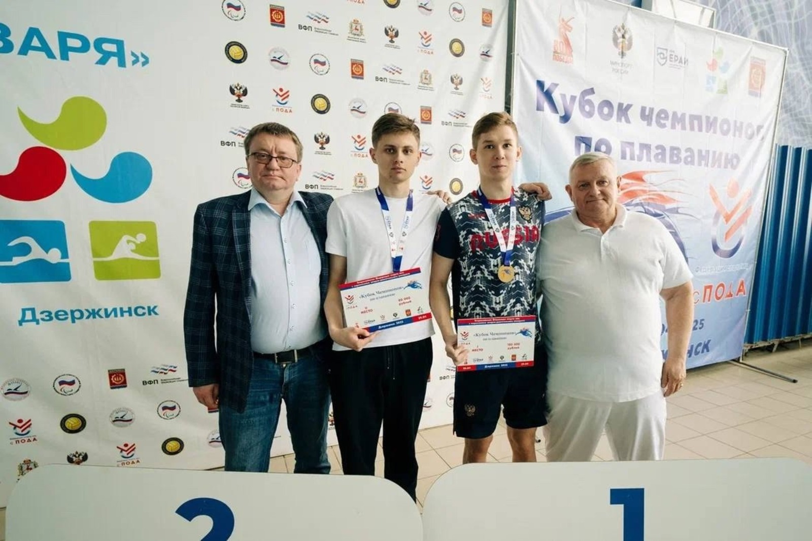 Центр спортивной подготовки РБ
