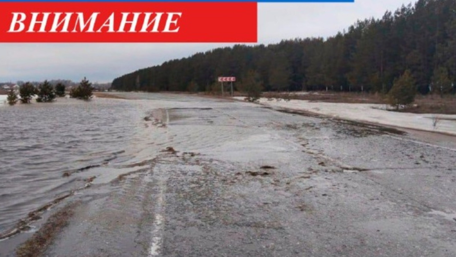 минтранс РБ