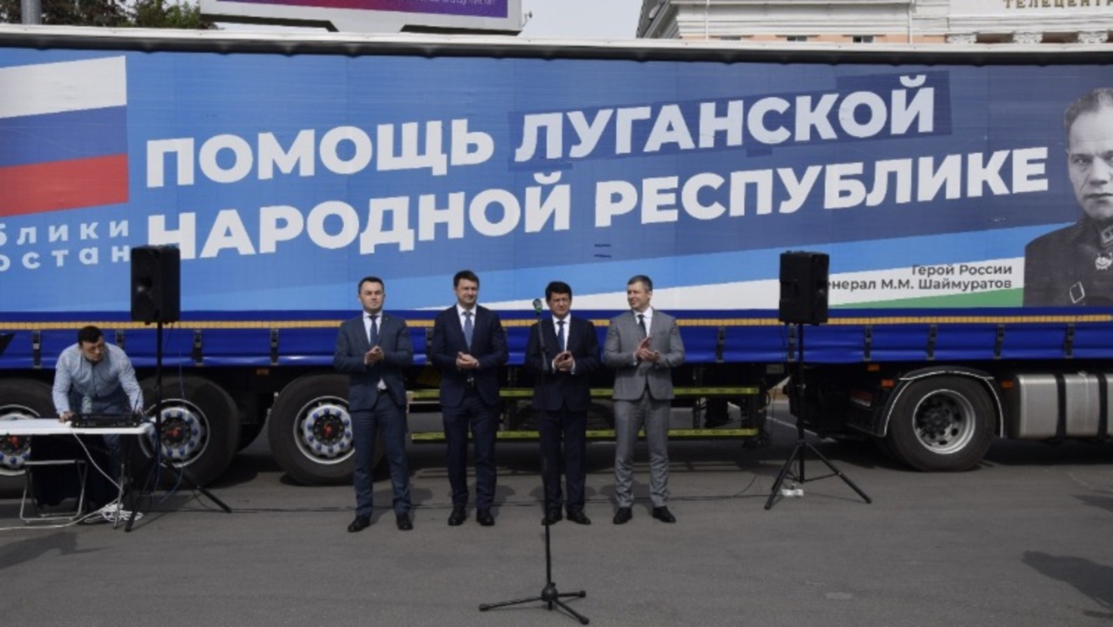 пресс-служба партии «Единая Россия»