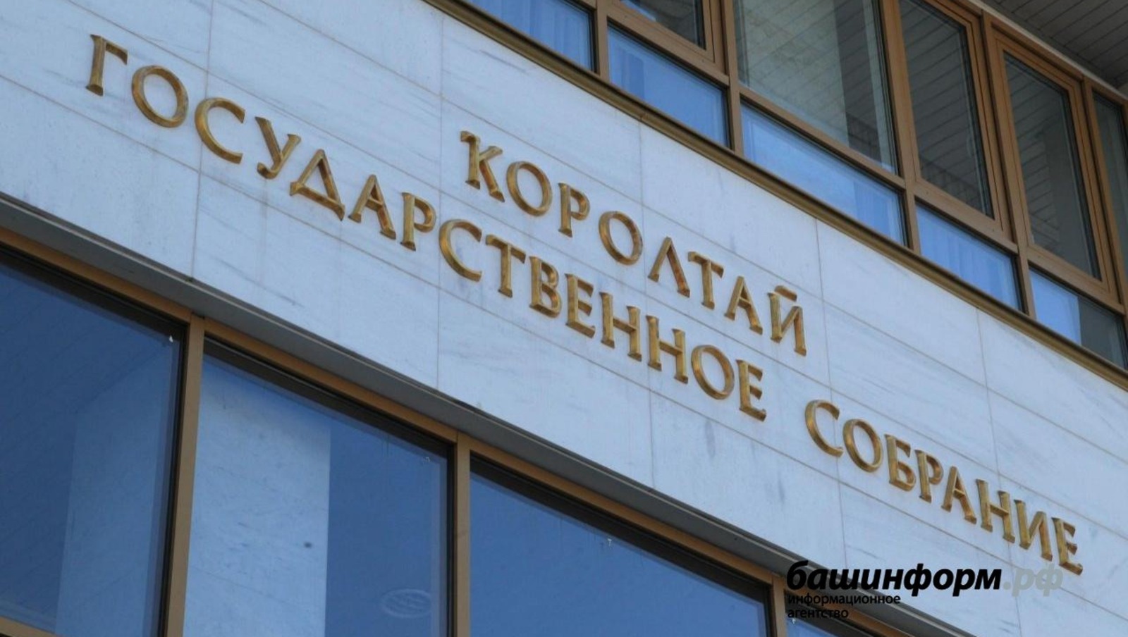 архив ИА «Башинформ»