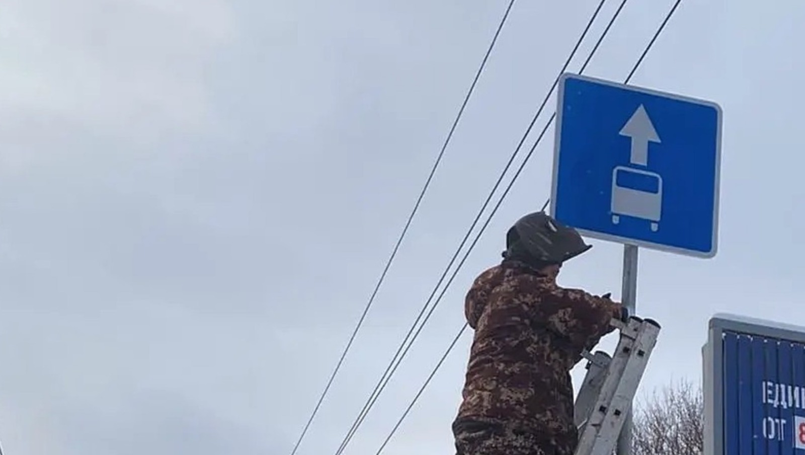 пресс-служба  администрация Уфы