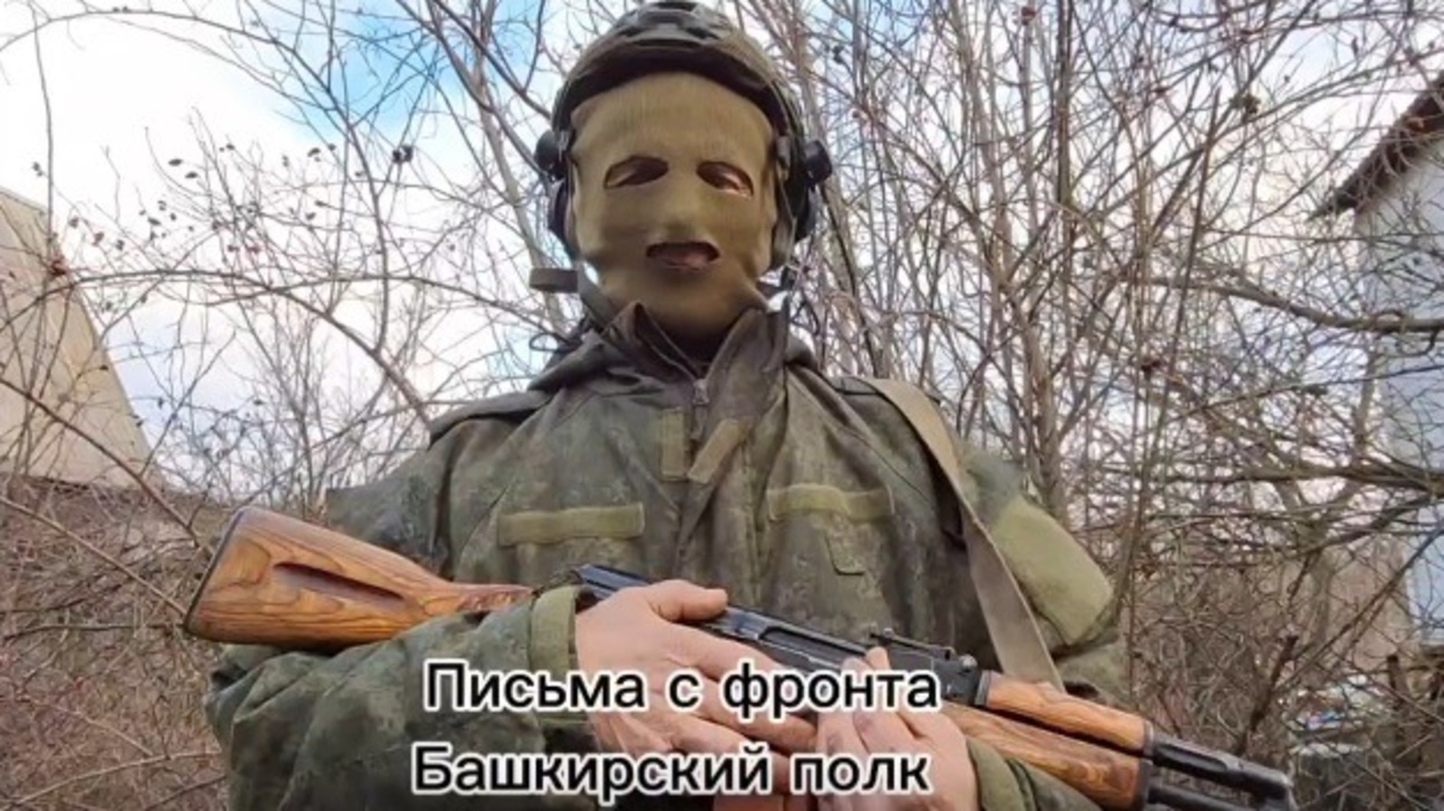 скриншот видео