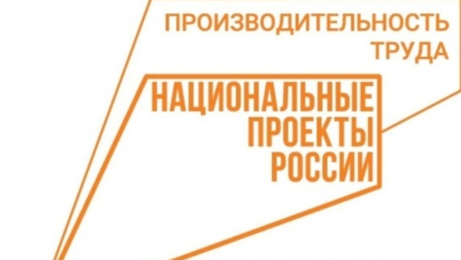 сайт минэкономразвития Башкирии