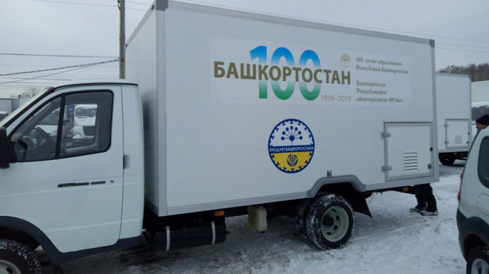 пресс-служба Госкомторговли