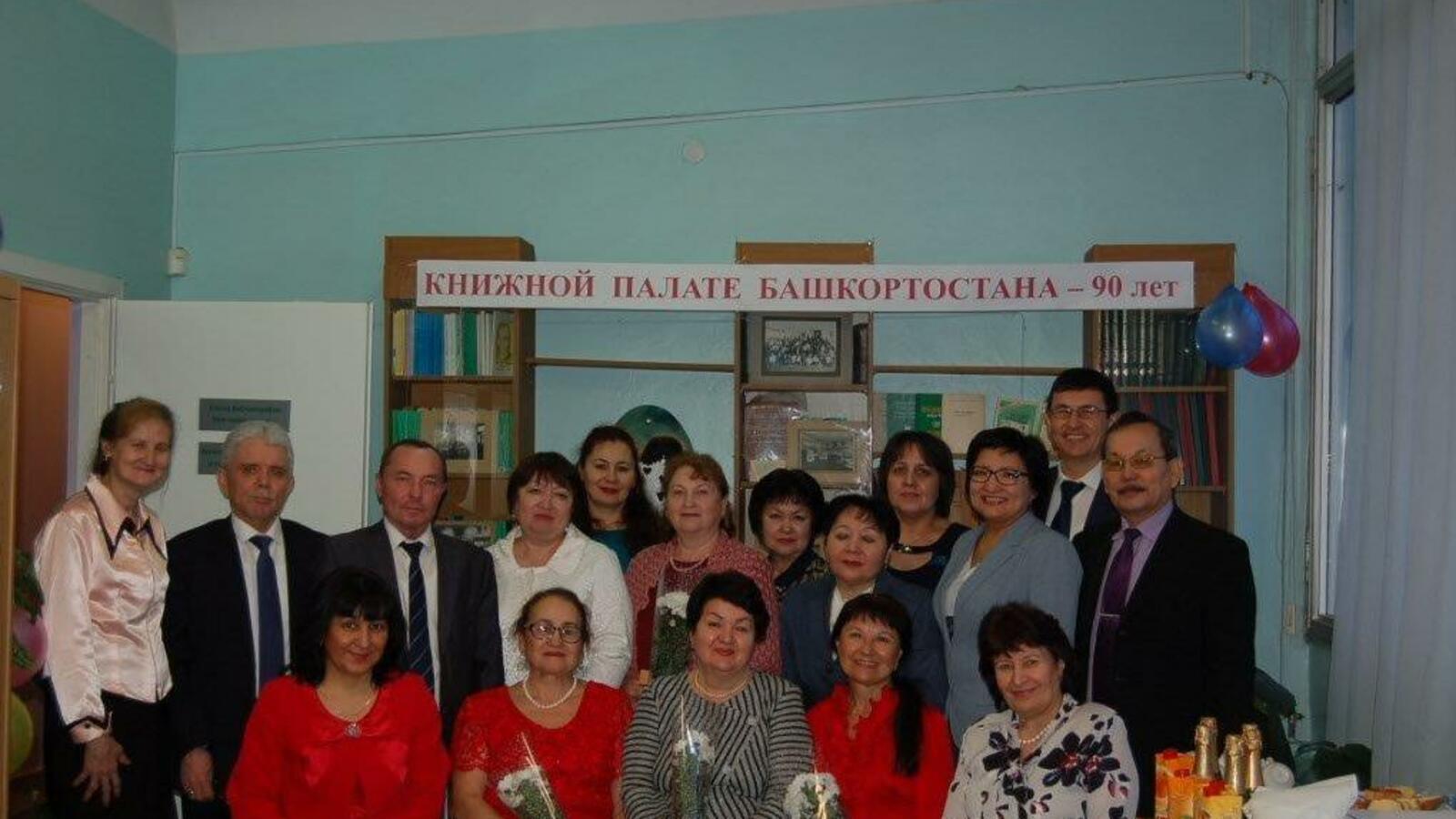 Национальный архив РБ