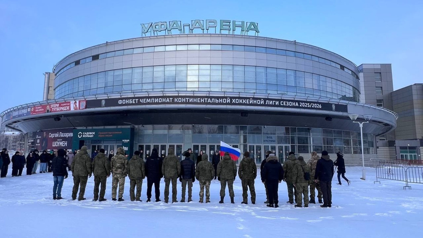 администрация Советского района Уфы соцсети