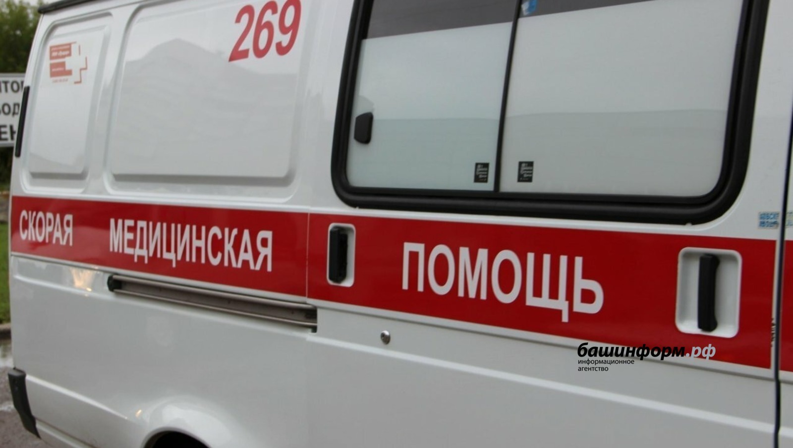 архив ИА «Башинформ»
