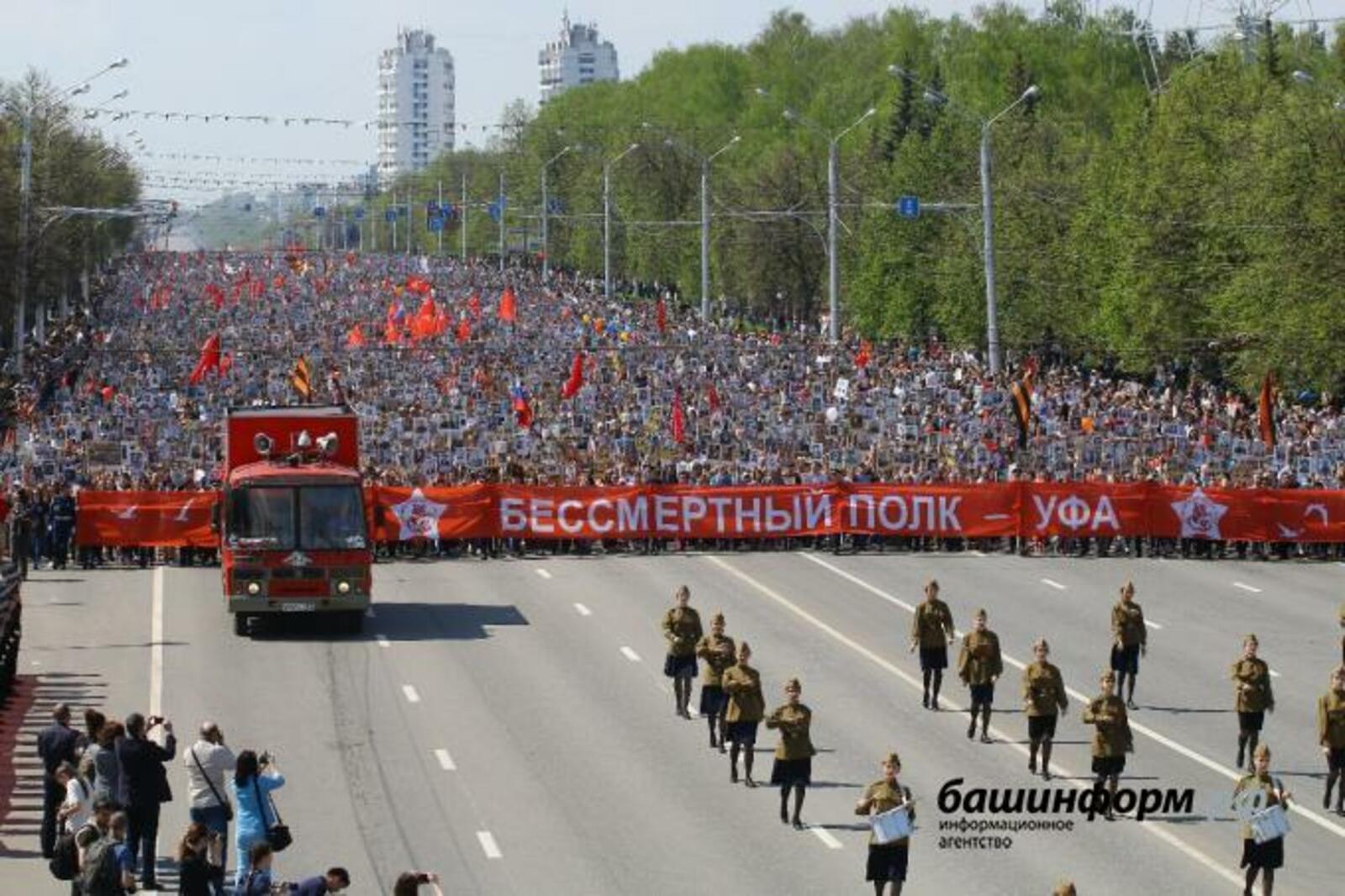 «Башинформ» мәғлүмәт агентлығы