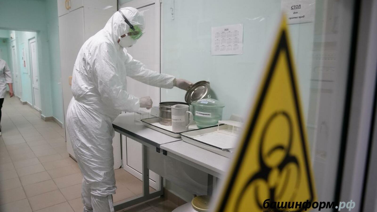 ИА «Башинформ»