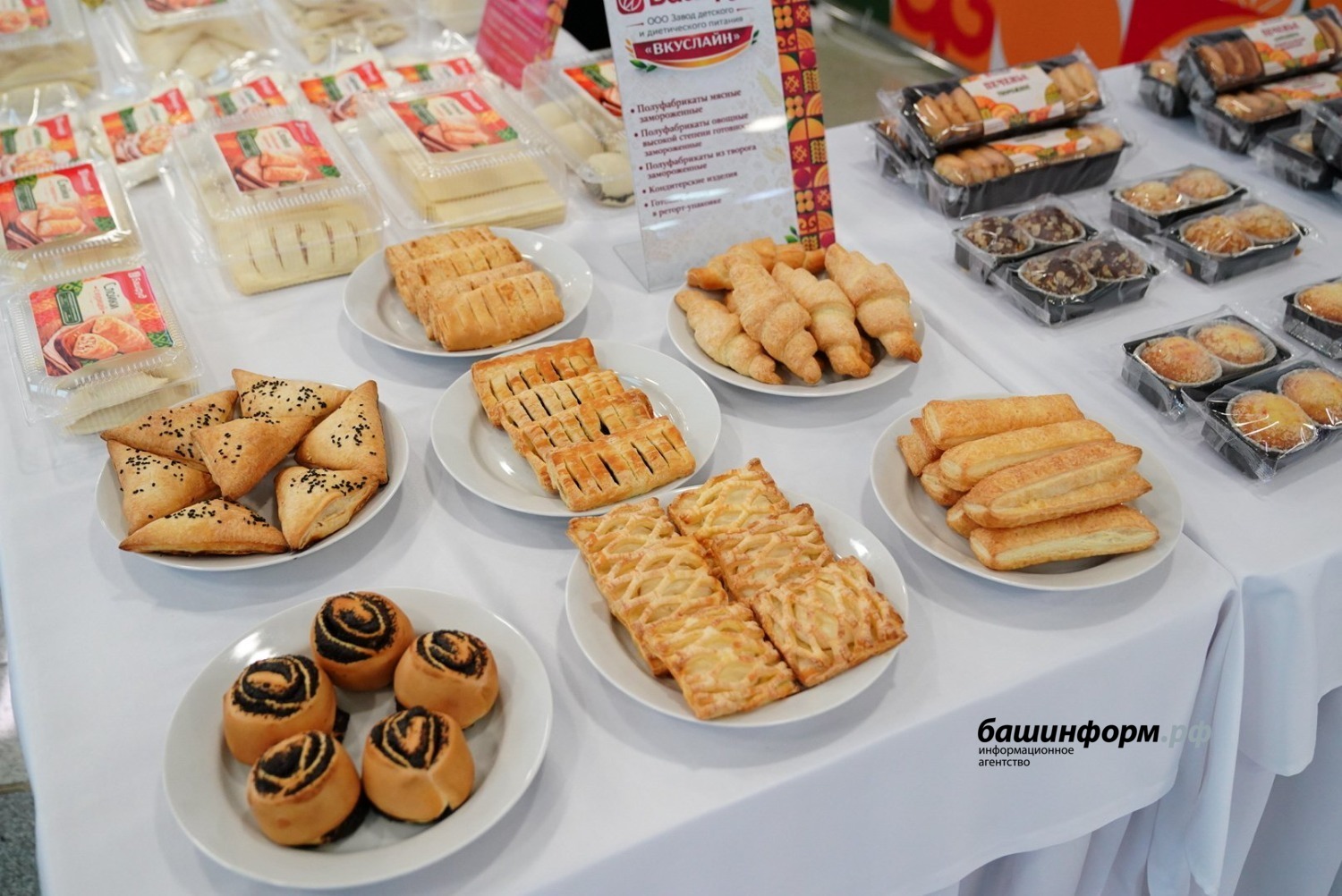 Олег Яровиков  ИА «Башинформ»