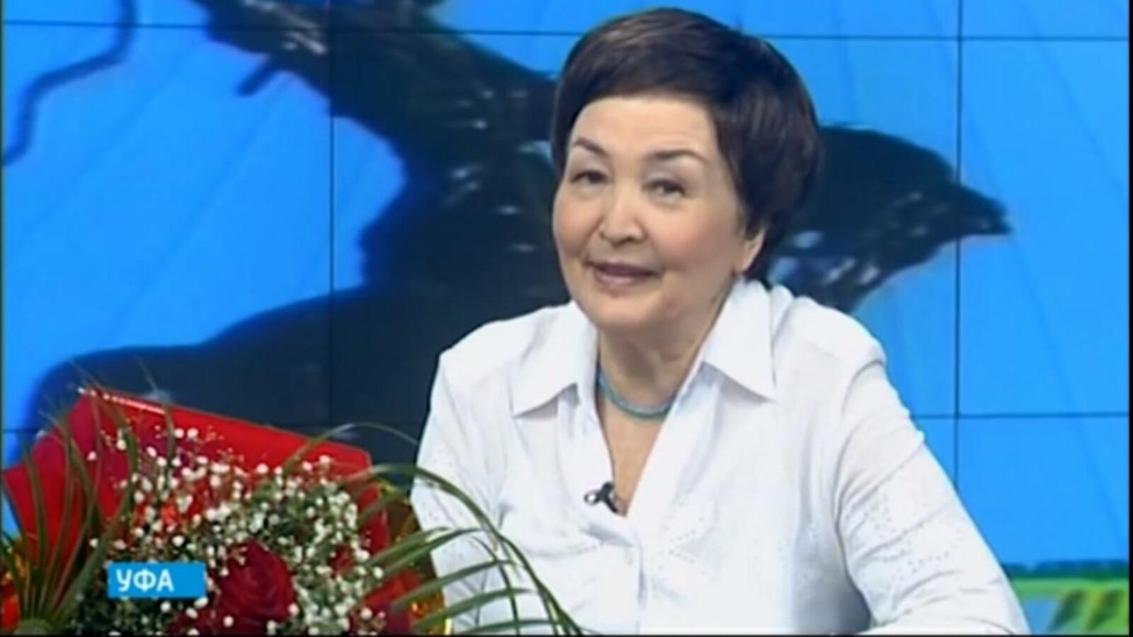 ГТРК «Башкортостан»