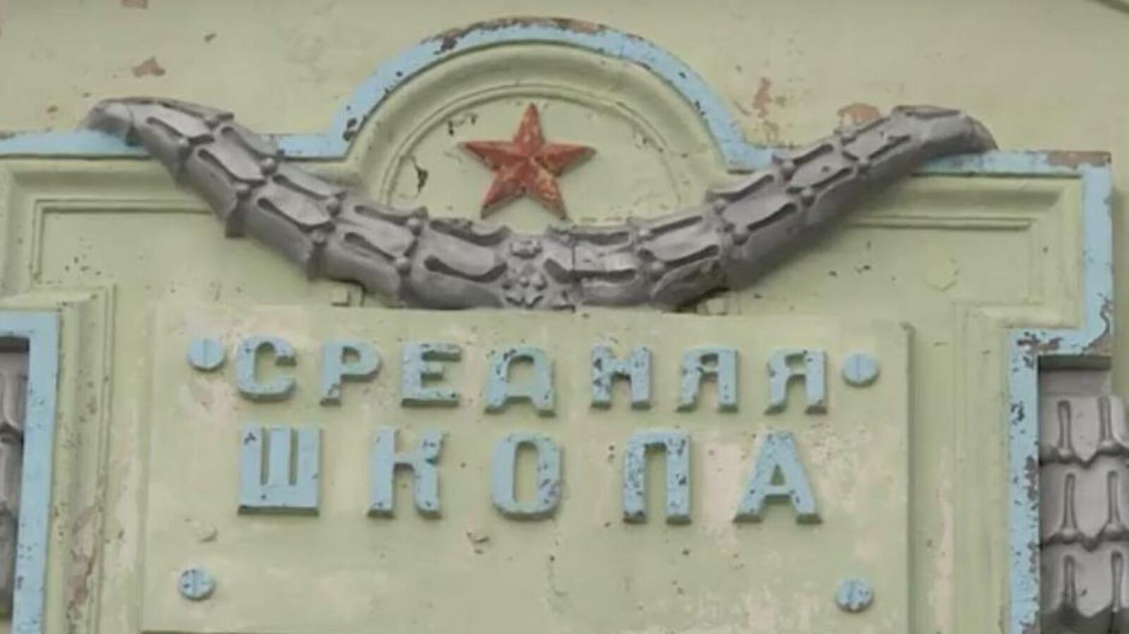 скриншот видео ГТРК «Башкортостан»