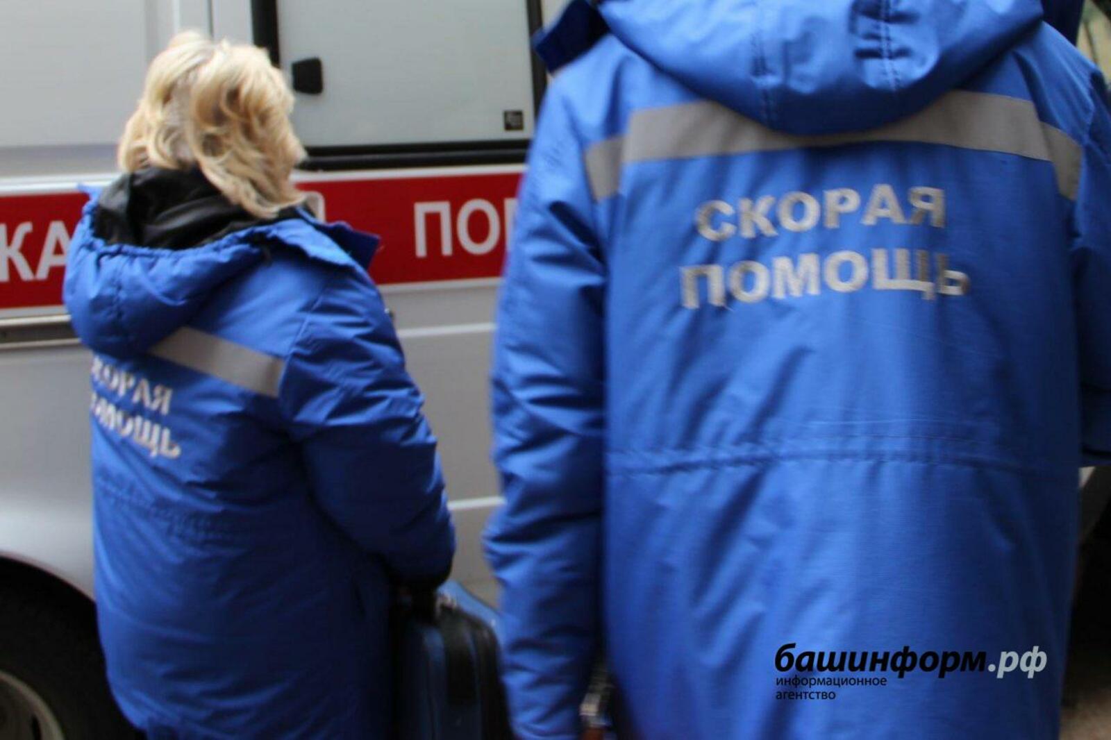 ИА «Башинформ»