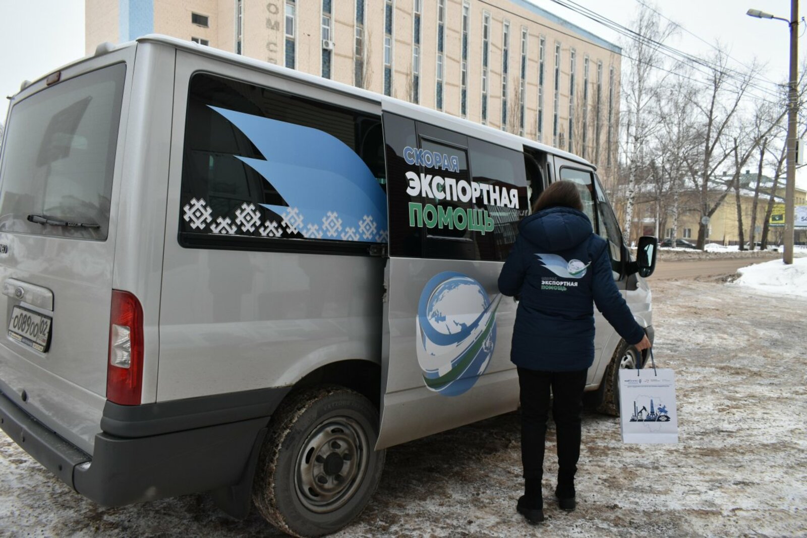 Госкомитет РБ по внешнеэкономическим связям