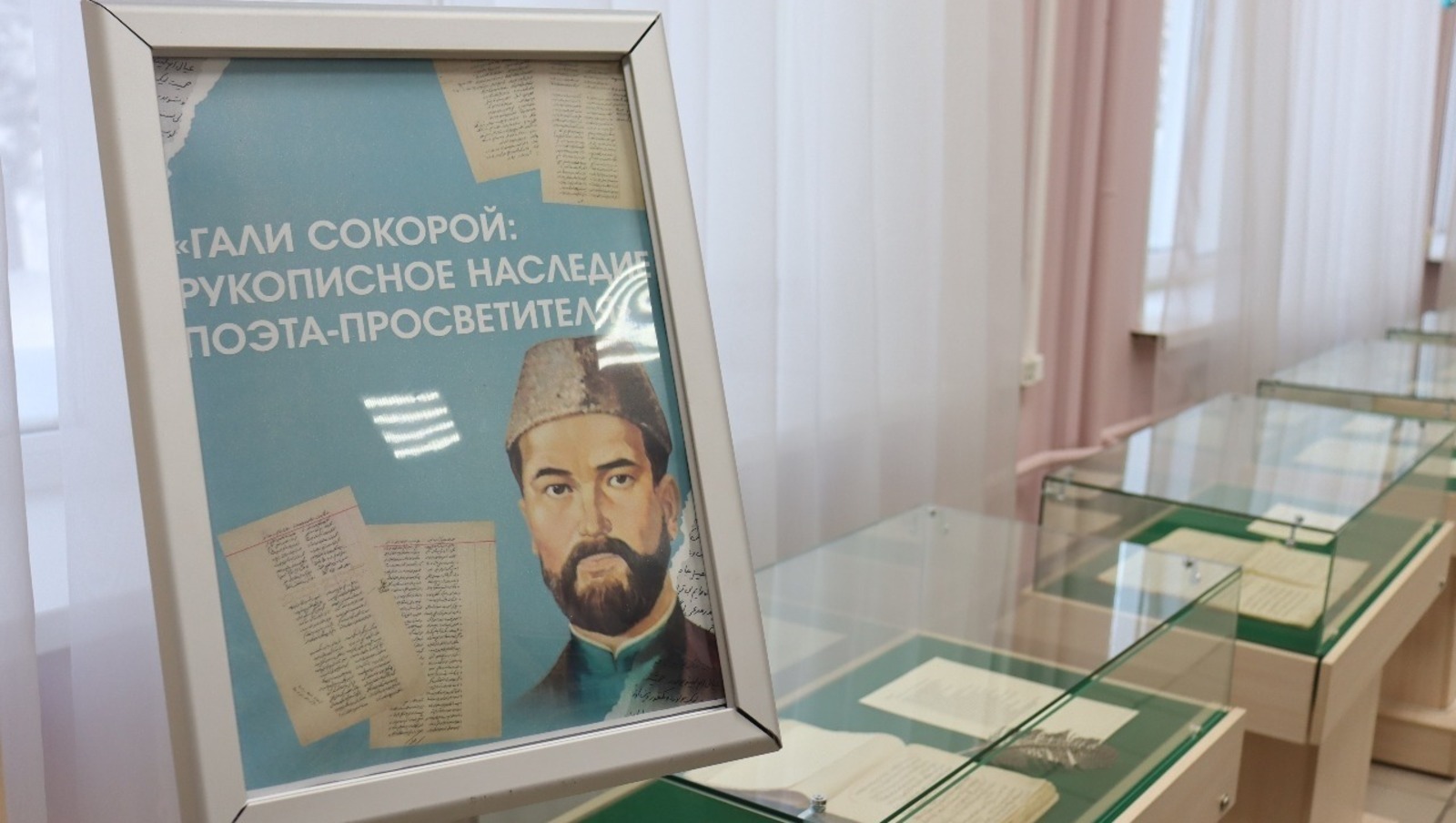 Флүр Сибәғәтов | Башҡортостандың Милли китапханаһы