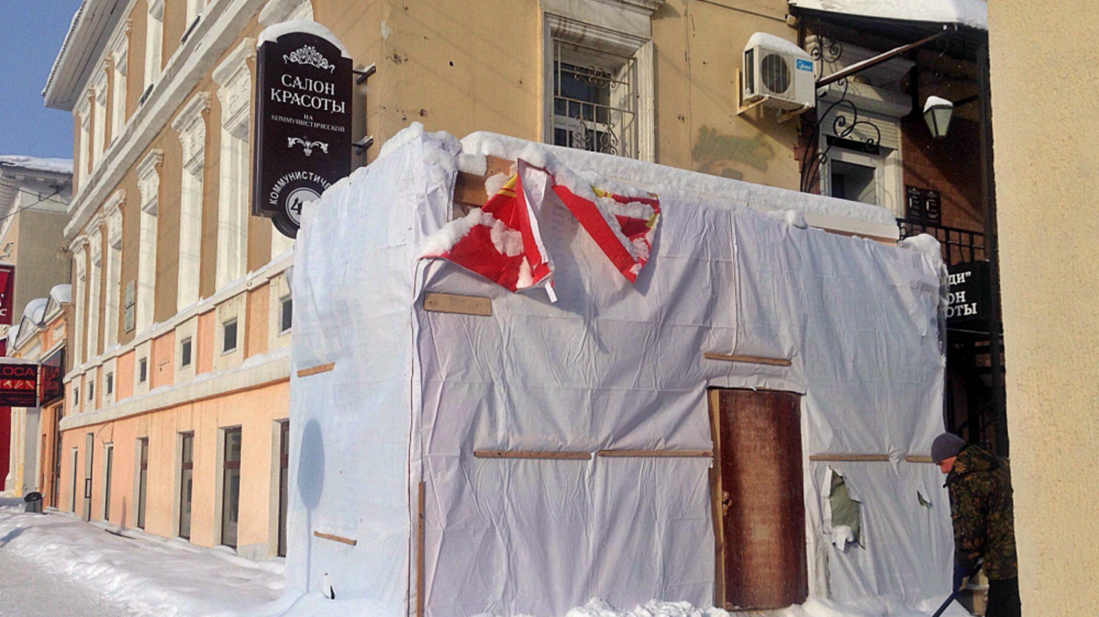 Управление по госохране РБ