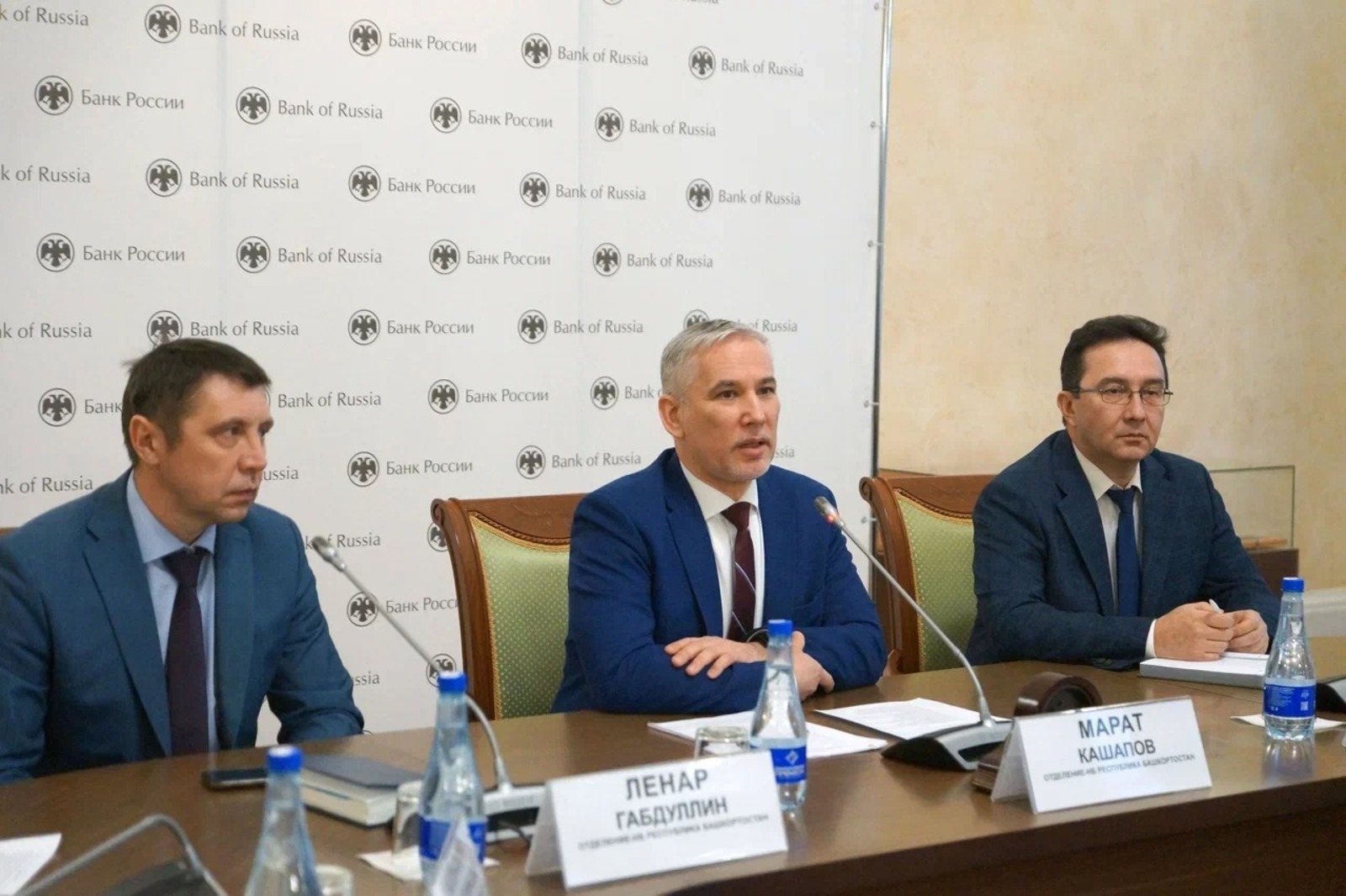 Башҡортостандың Милли банкы