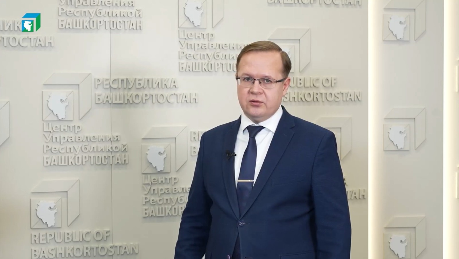 ЦУР Башкирии