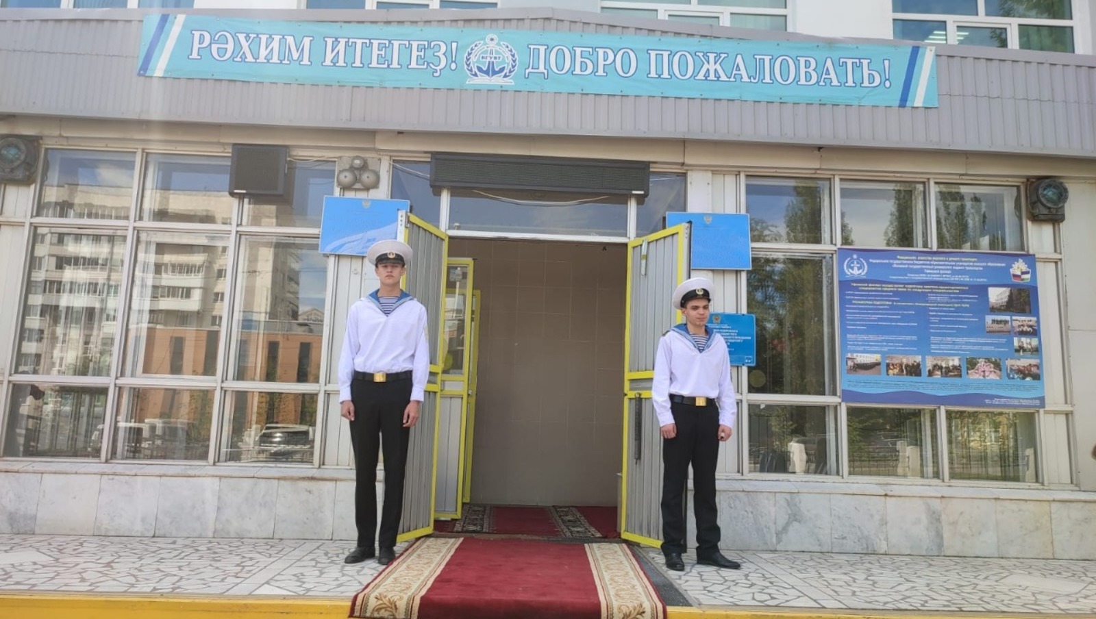 минтранс РБ