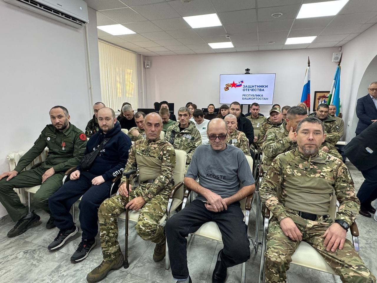 пресс-служба филиал фонда «Защитники Отечества» в РБ