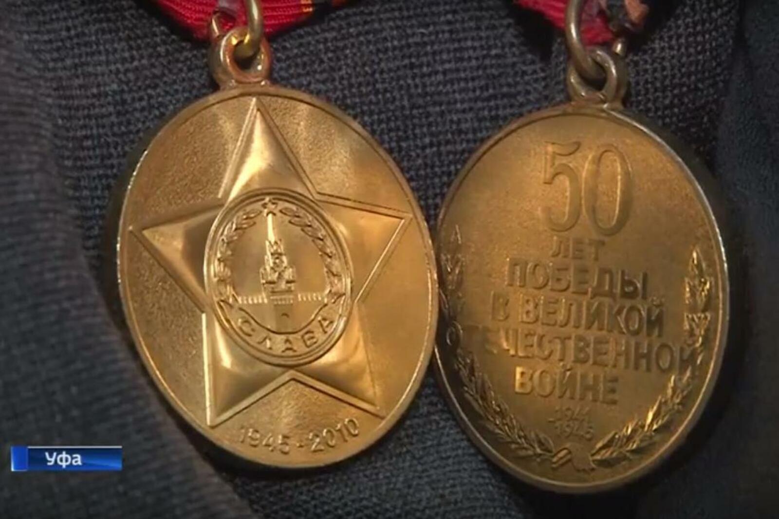 «Башҡортостан» дәүләт телерадиокомпанияһы видеоһынан стоп-кадр