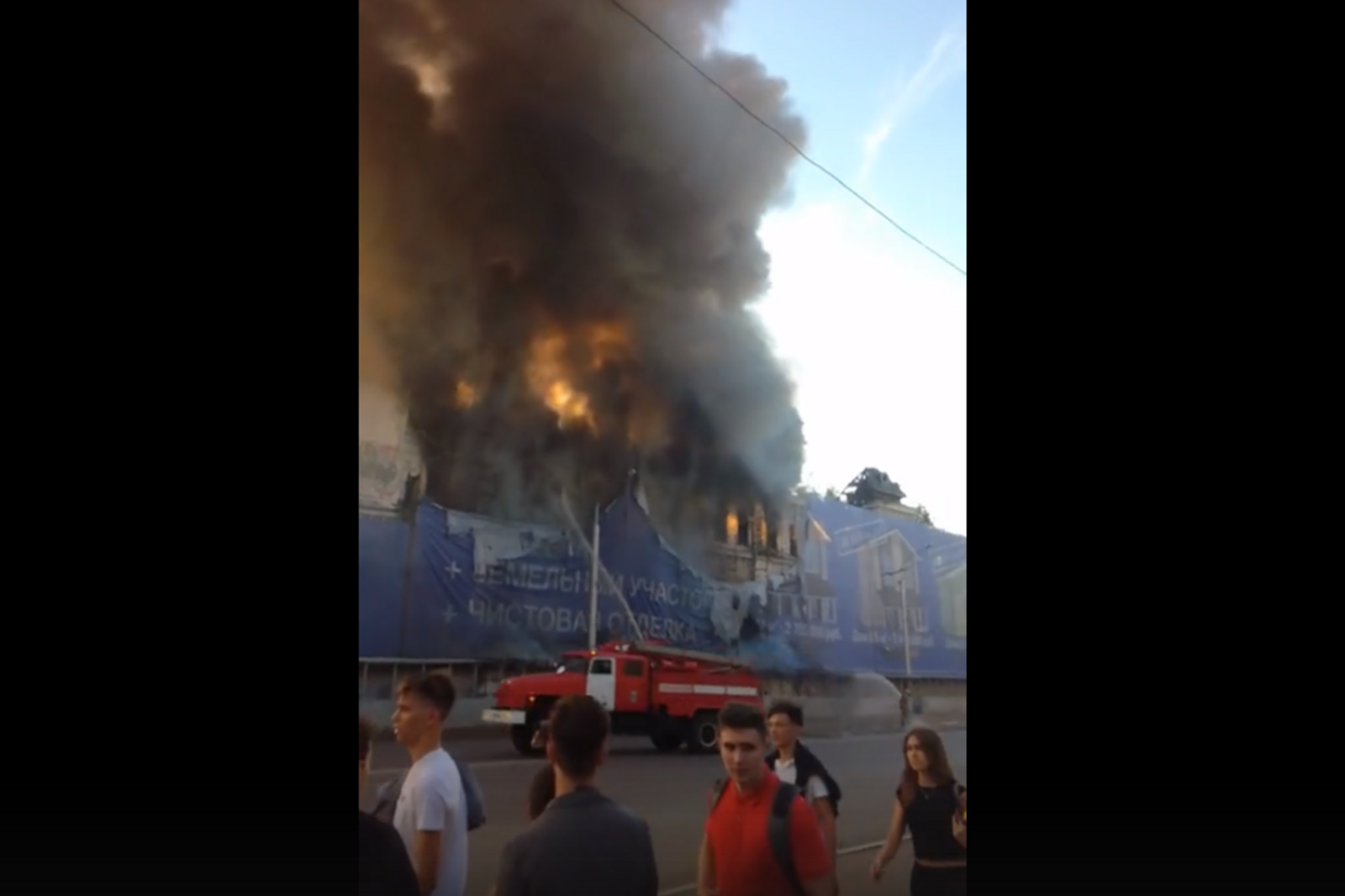 скрин видео, из открытых источников