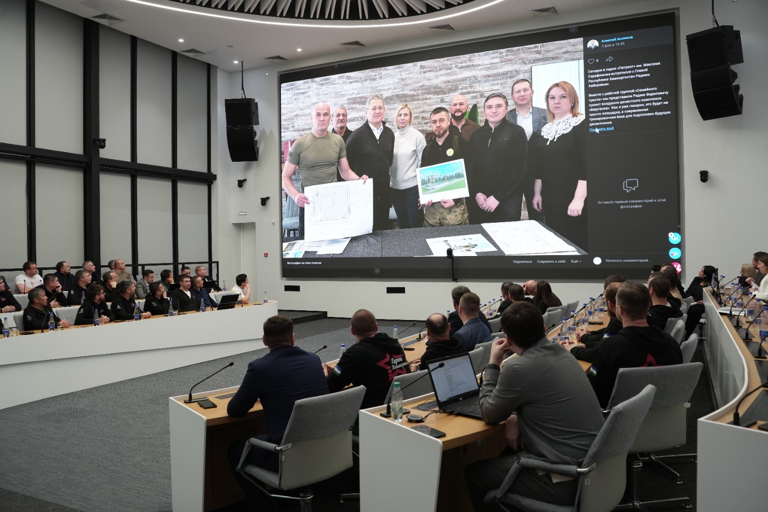 ЦУР РБ предоставлено «Башинформу»