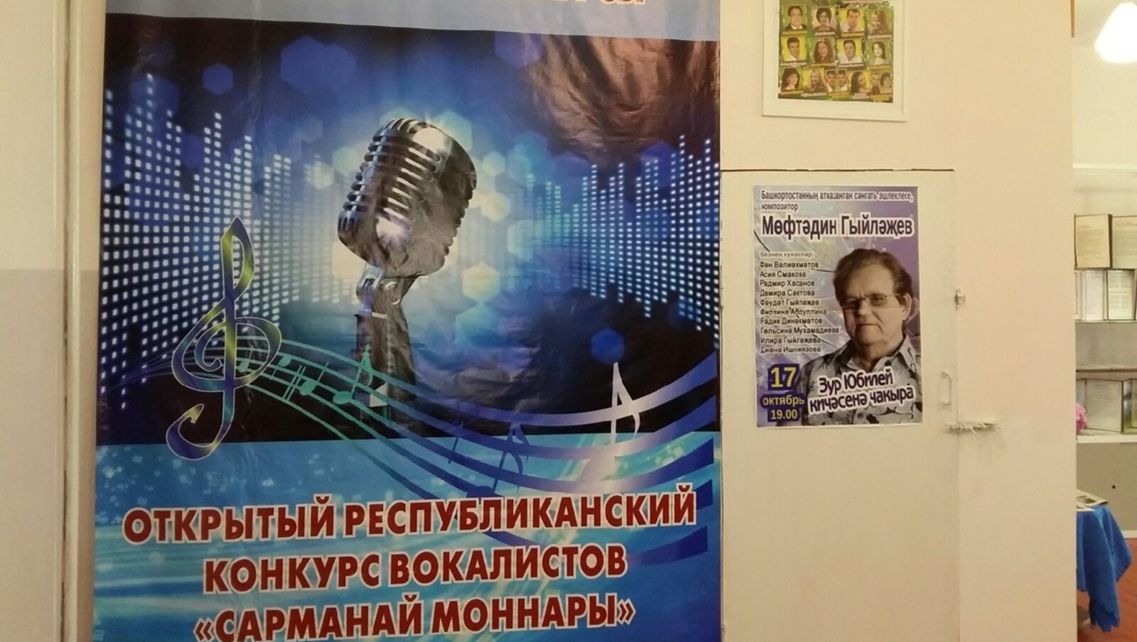 соцсети СДК