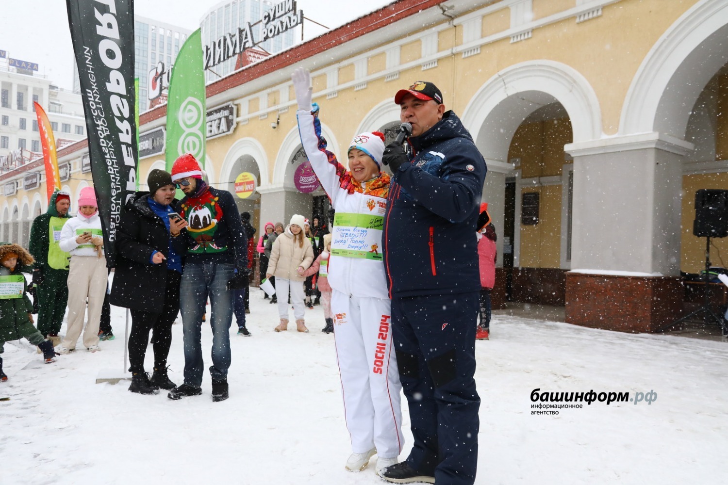 ИА «Башинформ»