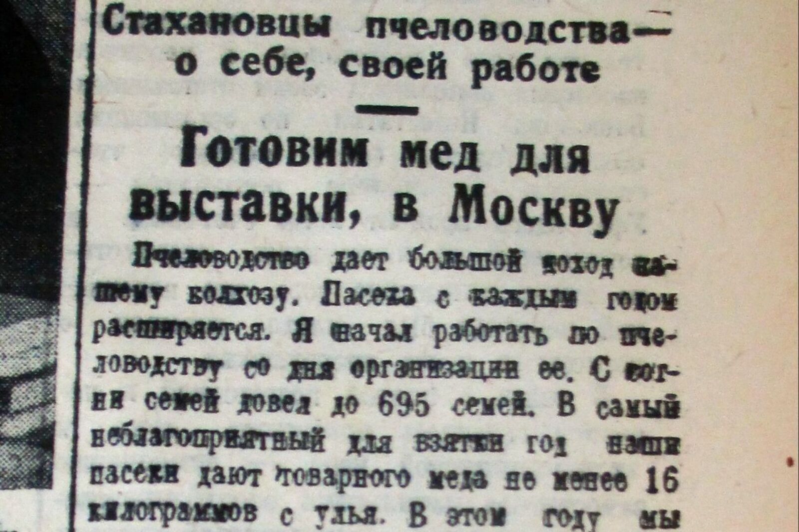 Книжная палата РБ
