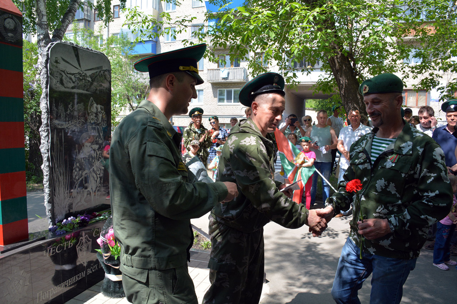 администрация Белорецкого района