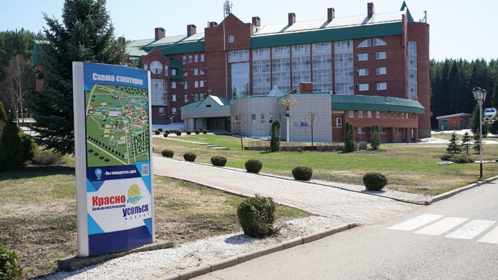 пресс - служба главы Башкортостана