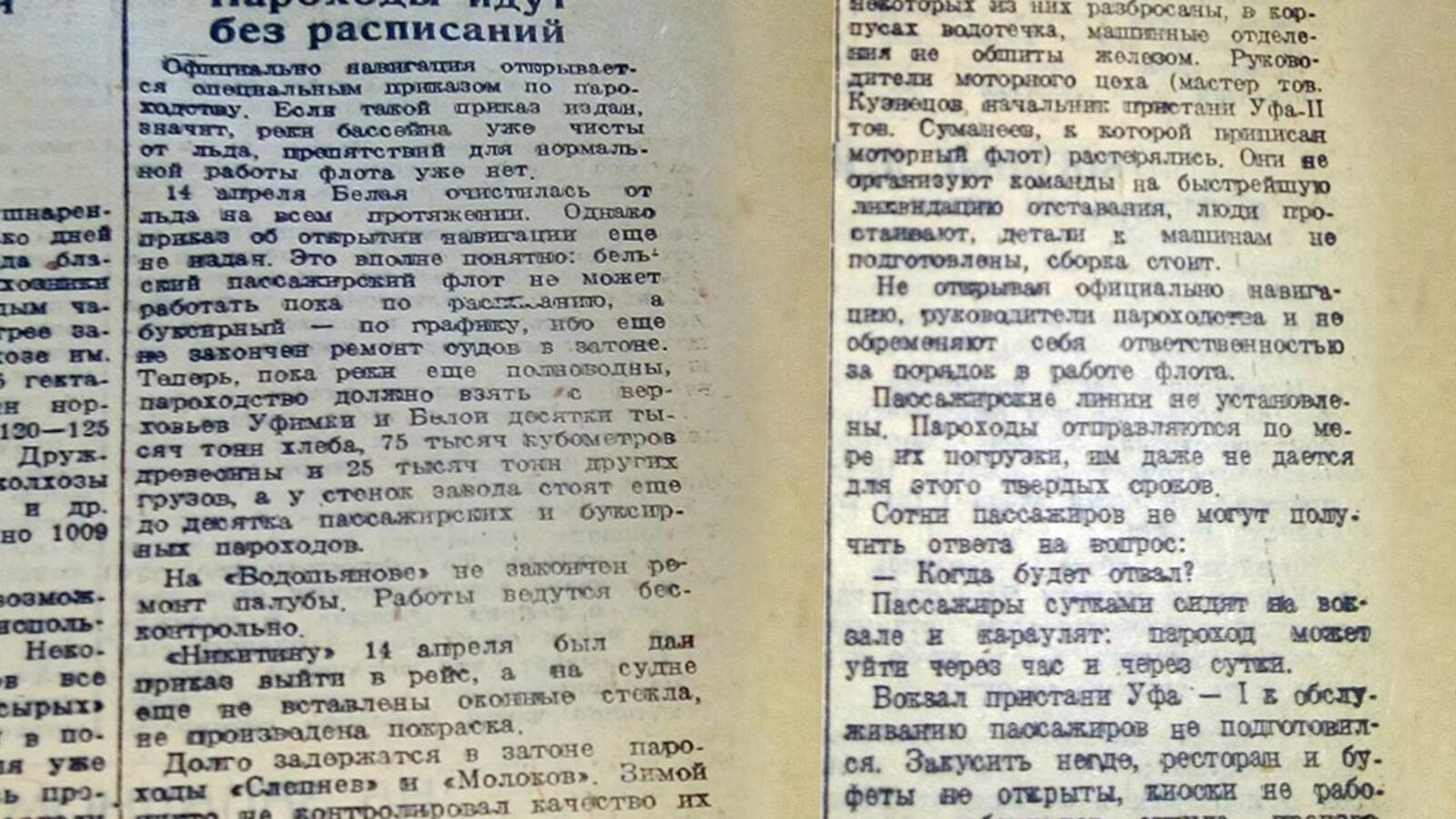 Книжная палата РБ