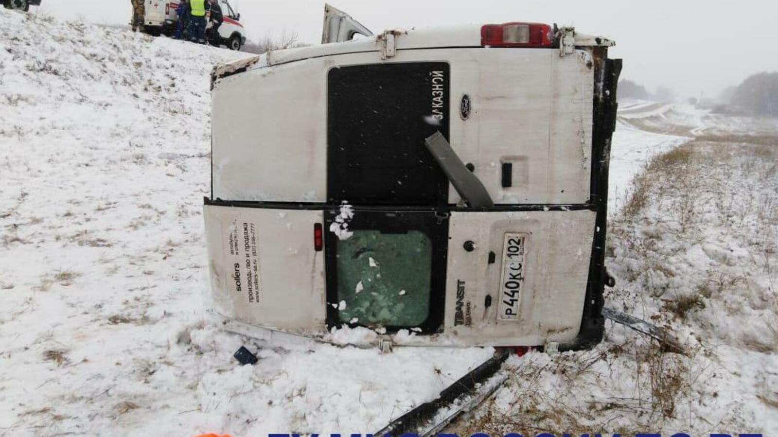 МЧС по РБ, ГИБДД по РБ