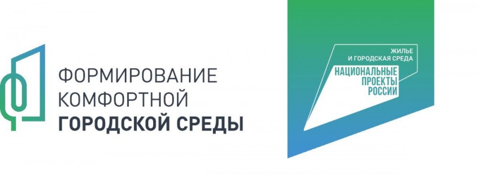 пресс-служба министерства ЖКХ Башкирии