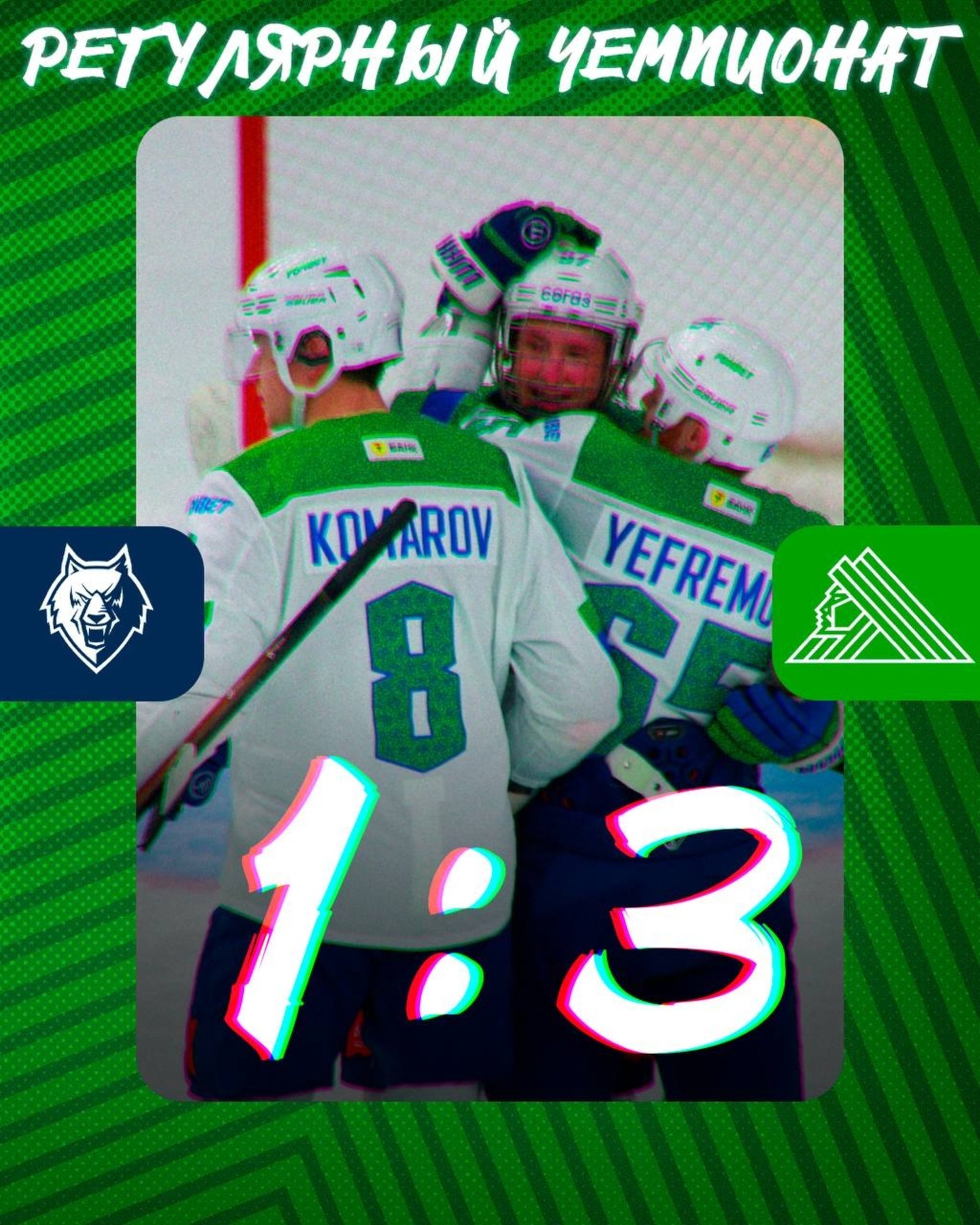 ХК «Салават Юлаев» telegram-канал