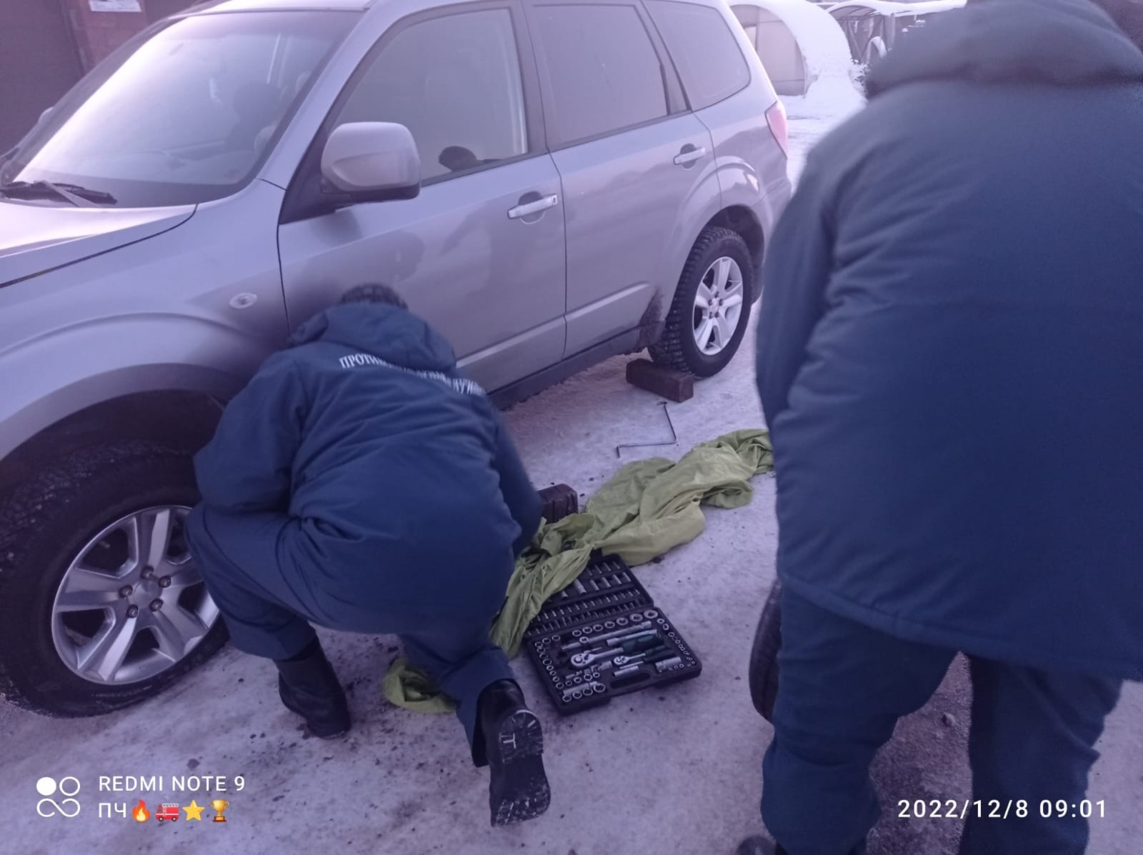 госкомитет РБ по ЧС