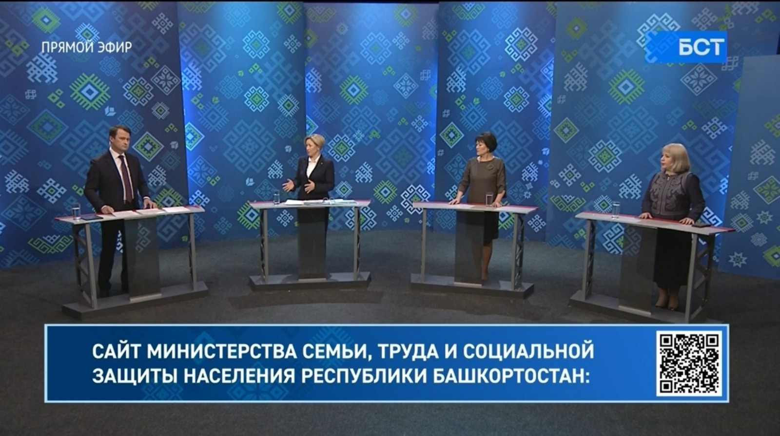 скриншот трансляции