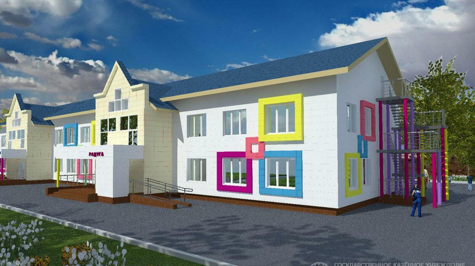 Госкомитет РБ по ЧС