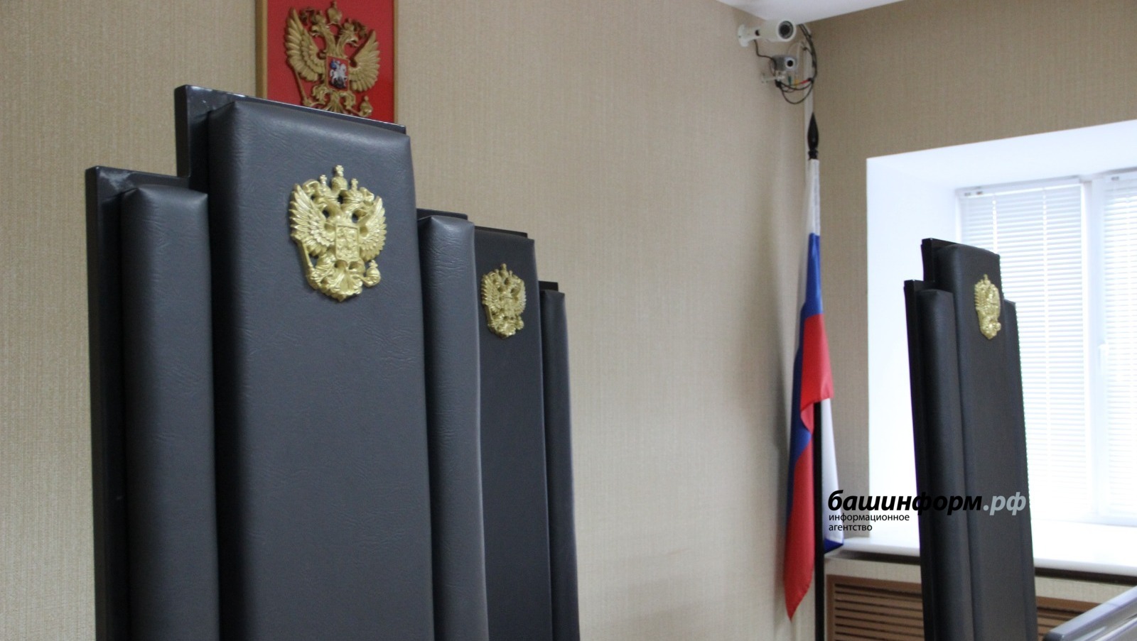 Ксения Калинина  ИА «Башинформ»