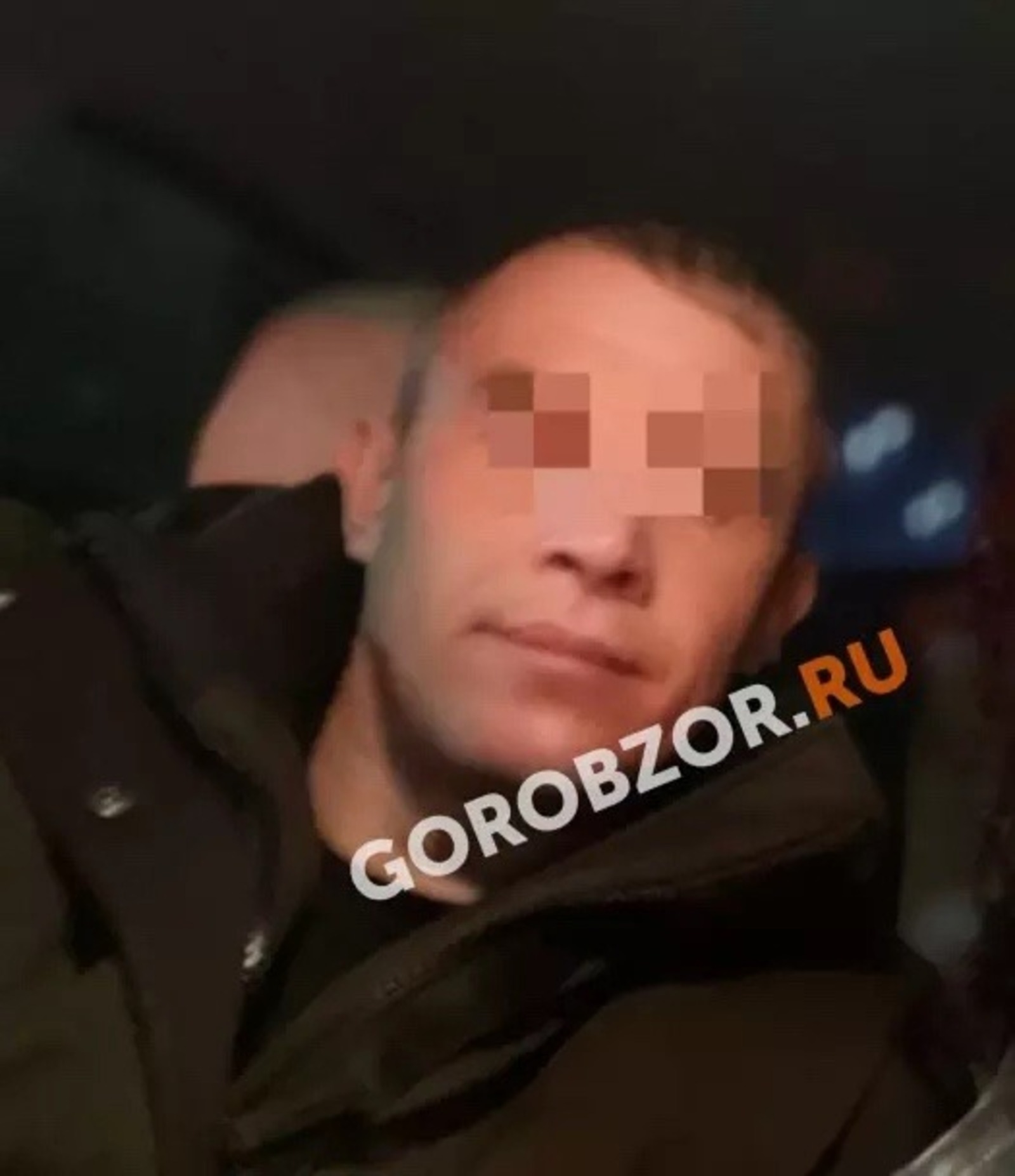 ГорОбзор.ру