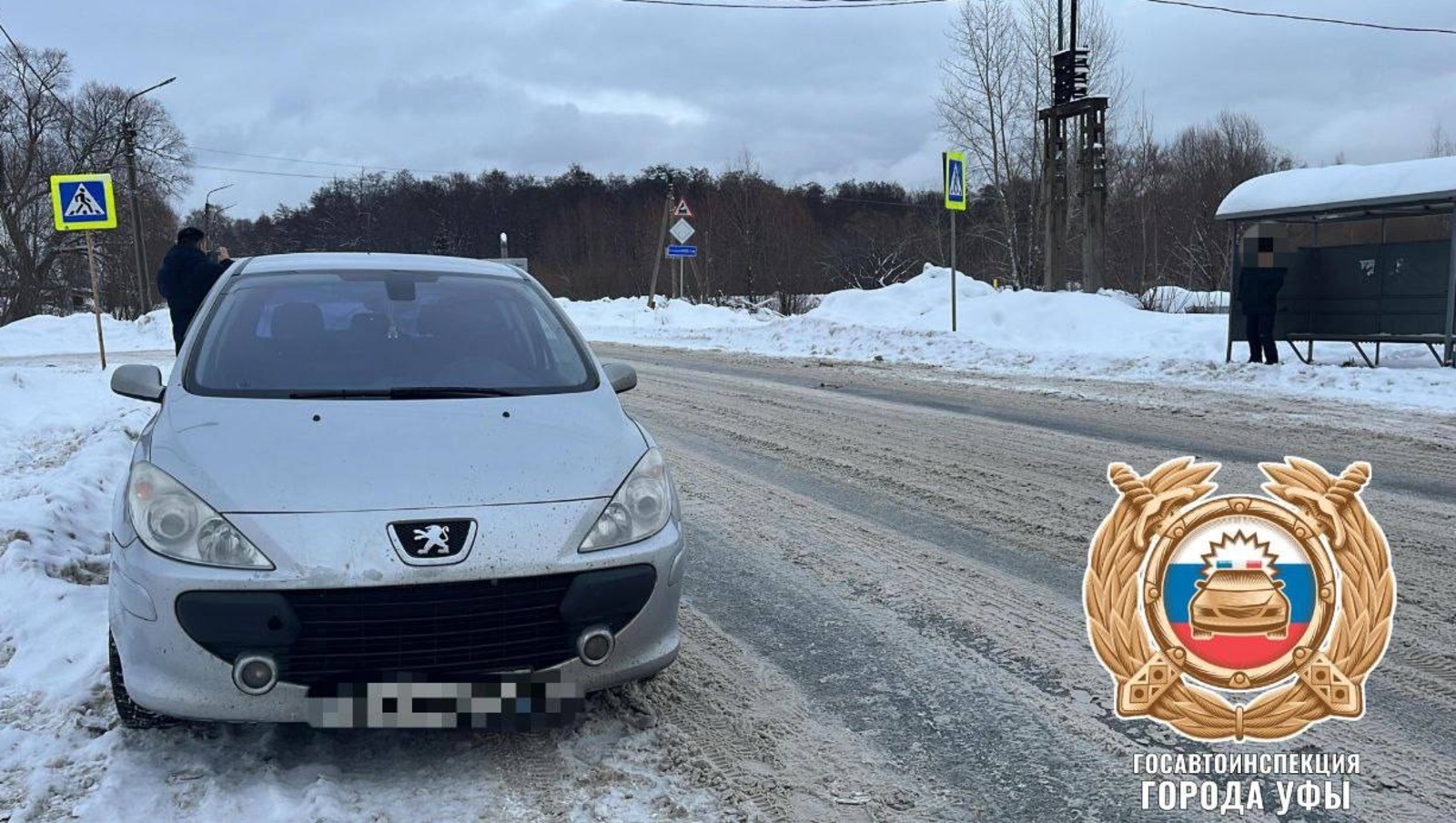 ГАИ Уфы