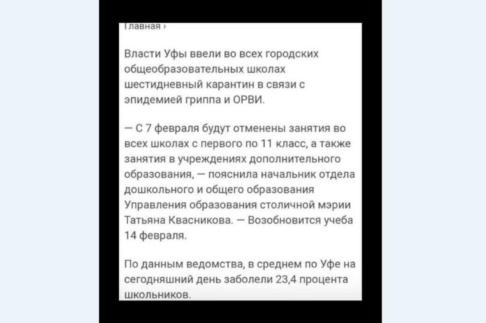 соцсети