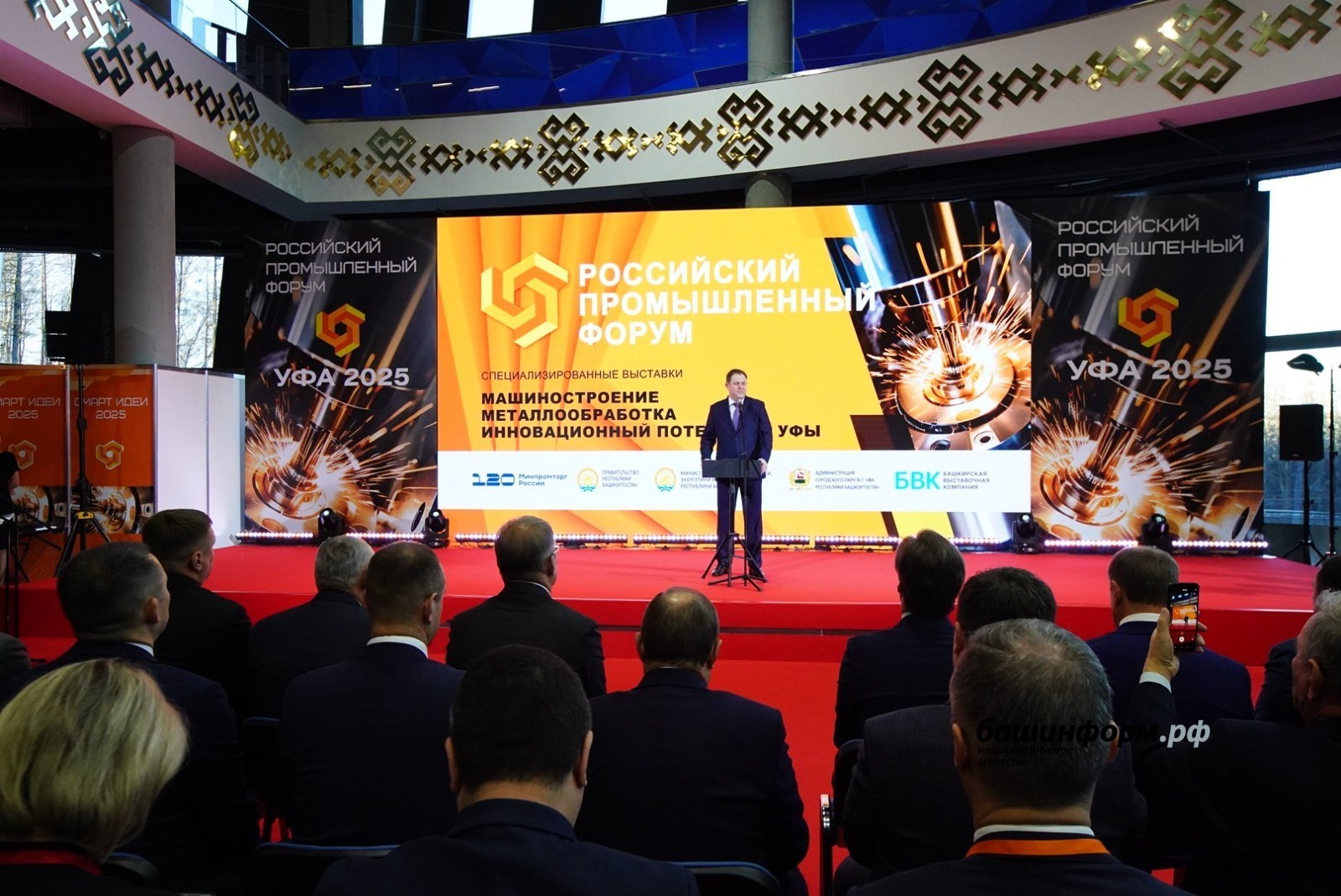 Олег Яровиков  ИА «Башинформ»