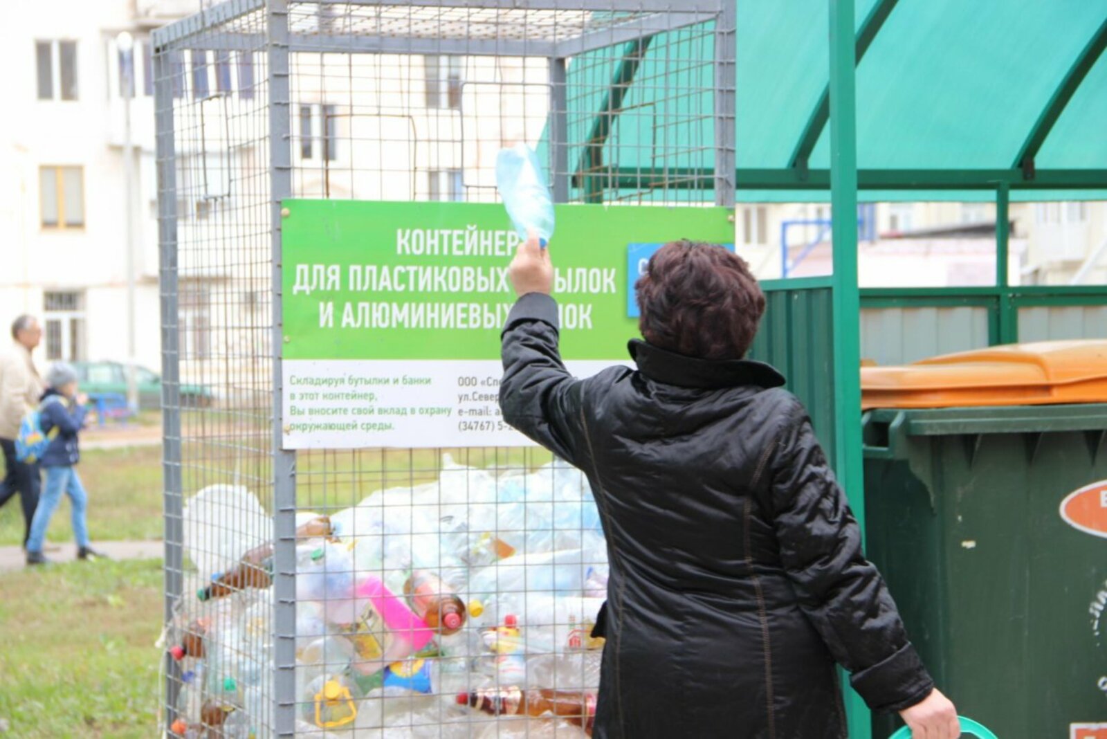 ИА «Башинформ»