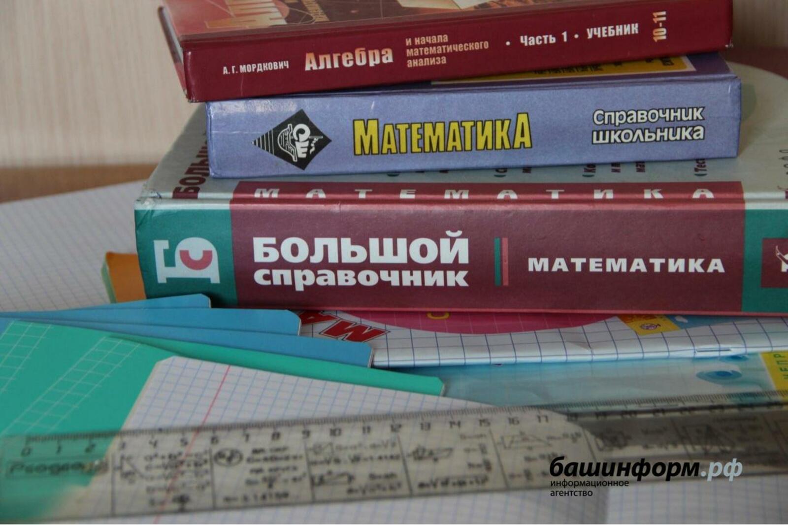 «Башинформ» мәғлүмәт агентлығы